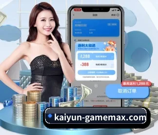 开云电竞 APP