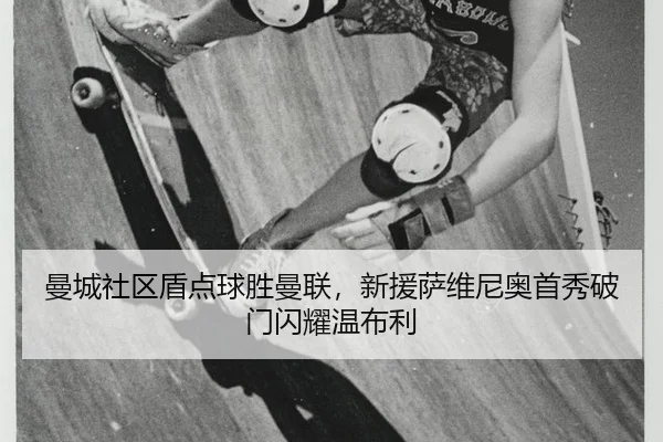 man-cheng-she-qu-dun-dian-qiu-sheng-man-lian-xin-yuan-sa-wei-ni-ao-shou-xiu-po-men-shan-yao-wen-bu-li-3-874.jpg