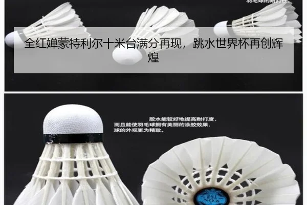 quan-hong-chan-meng-te-li-er-shi-mi-tai-man-fen-zai-xian-tiao-shui-shi-jie-bei-zai-chuang-hui-huang-3-809.jpg