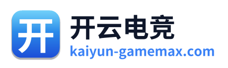 开云电竞
